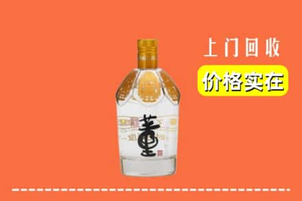 深圳市盐田回收董酒