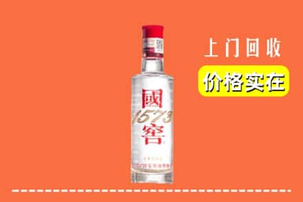 深圳市盐田回收国窖酒