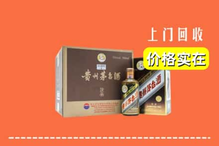 深圳市盐田回收彩釉茅台酒