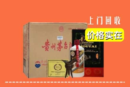 深圳市盐田求购高价回收陈酿茅台酒